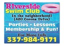 Riverside Swim Club - Yard Signs